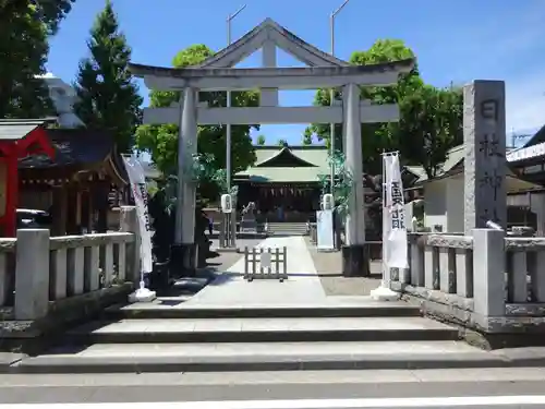 お三の宮日枝神社の鳥居
