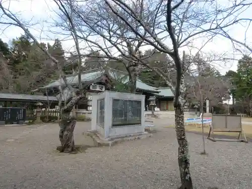 茨城縣護國神社のその他建物