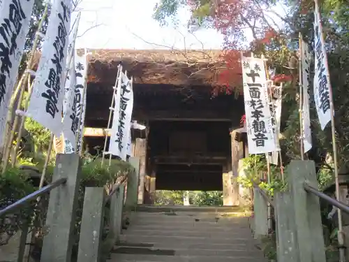 杉本寺の山門