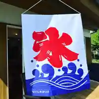 法源寺(山梨県)