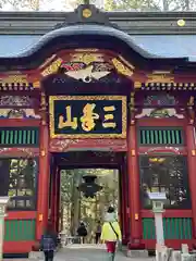 三峯神社(埼玉県)