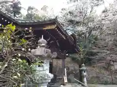 心行寺(神奈川県)