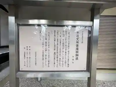 良福寺(奈良県)