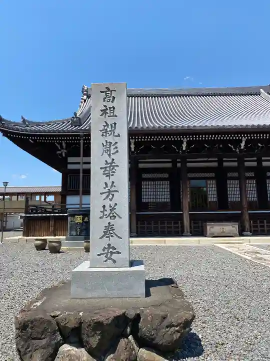 妙覺寺(妙覚寺)のその他建物