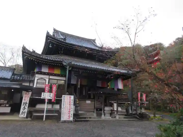 今熊野観音寺(京都府)