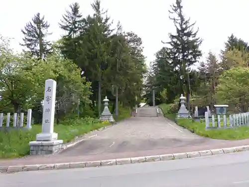 名寄神社(北海道)