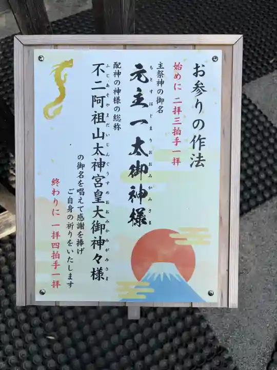 不二阿祖山太神宮の{uncategorized: "未分類", other: "その他", undefined: "問題あり", building: "その他建物", grave: "お墓", sacred_gate: "鳥居", guardian: "狛犬", statue: "像", buddha: "仏像", history: "歴史", nature: "自然", garden: "庭園", animal: "動物", pagoda: "塔", temizu: "手水舎", mountain_gate: "山門・神門", sanctuary: "本殿・本堂", subordinate: "末社・摂社", art: "芸術", scenery: "景色", jizo: "地蔵", ema: "絵馬", goshuin: "御朱印", omikuji: "おみくじ", items: "授与品その他", amulet: "お守り", goshuincho: "御朱印帳", eats: "食事", festival: "お祭り", votive_dance: "神楽", shichigosan: "七五三参", wedding: "結婚式", experience: "体験その他", initially: "初詣", around: "周辺", anti_infection: "感染症対策"}