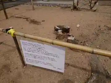 専称寺(愛知県)