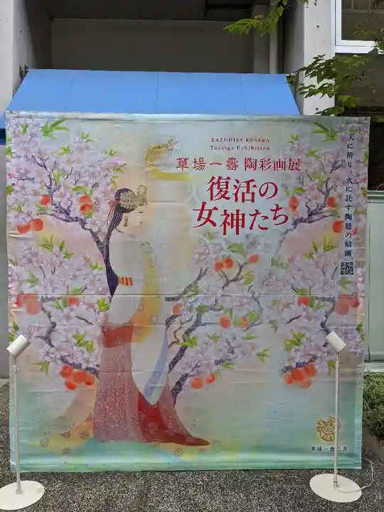 サムハラ神社(大阪府)