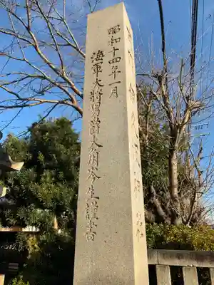 伊久波神社（下三宅）のその他建物