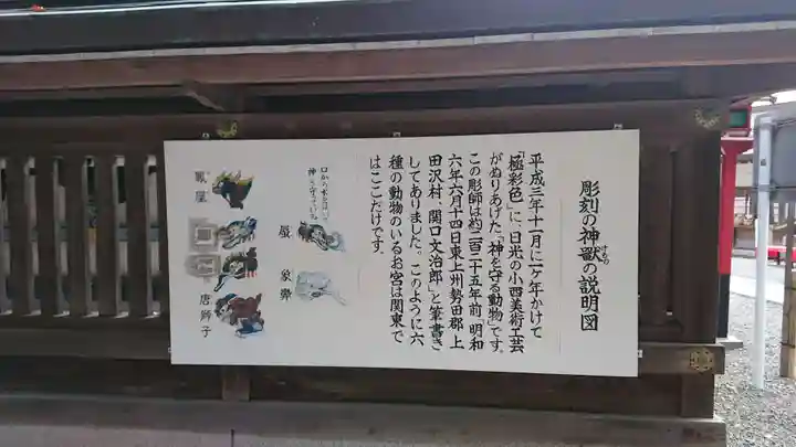 山名八幡宮の歴史