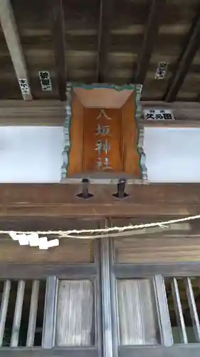 八坂神社のその他建物