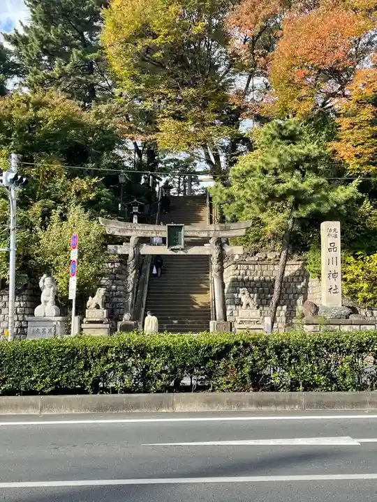 品川神社(東京都)