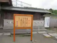 かむろ大師(和歌山県)