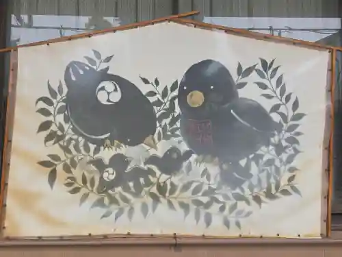 阿倍王子神社(大阪府)