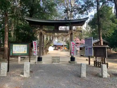 中山神社の鳥居