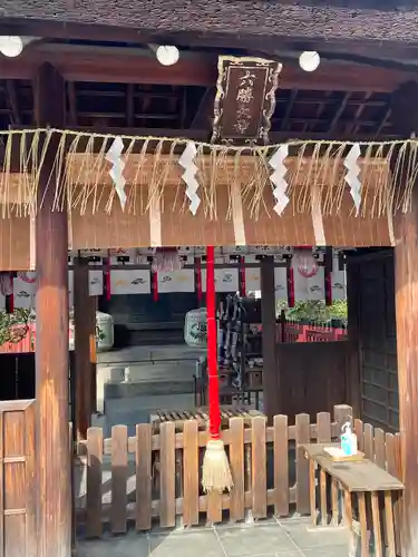 敷地神社（わら天神宮）(京都府)