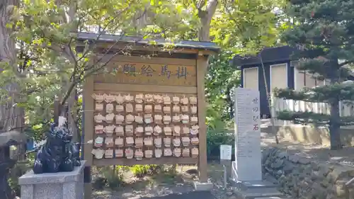 手稲神社(北海道)