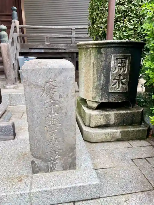 大圓寺(東京都)
