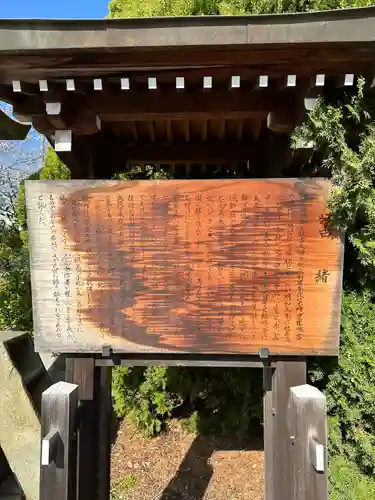 姫嶋神社(大阪府)