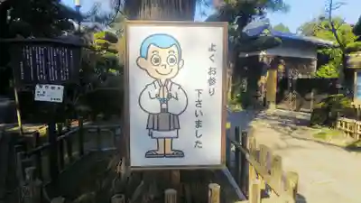 円福寺のその他建物