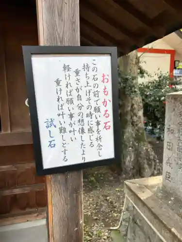 金神社の{uncategorized: "未分類", other: "その他", undefined: "問題あり", building: "その他建物", grave: "お墓", sacred_gate: "鳥居", guardian: "狛犬", statue: "像", buddha: "仏像", history: "歴史", nature: "自然", garden: "庭園", animal: "動物", pagoda: "塔", temizu: "手水舎", mountain_gate: "山門・神門", sanctuary: "本殿・本堂", subordinate: "末社・摂社", art: "芸術", scenery: "景色", jizo: "地蔵", ema: "絵馬", goshuin: "御朱印", omikuji: "おみくじ", items: "授与品その他", amulet: "お守り", goshuincho: "御朱印帳", eats: "食事", festival: "お祭り", votive_dance: "神楽", shichigosan: "七五三参", wedding: "結婚式", experience: "体験その他", initially: "初詣", around: "周辺", anti_infection: "感染症対策"}