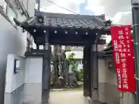 古柳庵の{uncategorized: "未分類", other: "その他", undefined: "問題あり", building: "その他建物", grave: "お墓", sacred_gate: "鳥居", guardian: "狛犬", statue: "像", buddha: "仏像", history: "歴史", nature: "自然", garden: "庭園", animal: "動物", pagoda: "塔", temizu: "手水舎", mountain_gate: "山門・神門", sanctuary: "本殿・本堂", subordinate: "末社・摂社", art: "芸術", scenery: "景色", jizo: "地蔵", ema: "絵馬", goshuin: "御朱印", omikuji: "おみくじ", items: "授与品その他", amulet: "お守り", goshuincho: "御朱印帳", eats: "食事", festival: "お祭り", votive_dance: "神楽", shichigosan: "七五三参", wedding: "結婚式", experience: "体験その他", initially: "初詣", around: "周辺", anti_infection: "感染症対策"}
