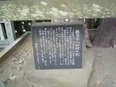 大生郷天満宮のその他建物