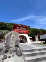 龍宮神社(鹿児島県)