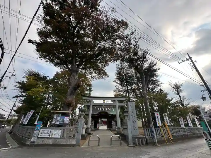 小野神社の鳥居