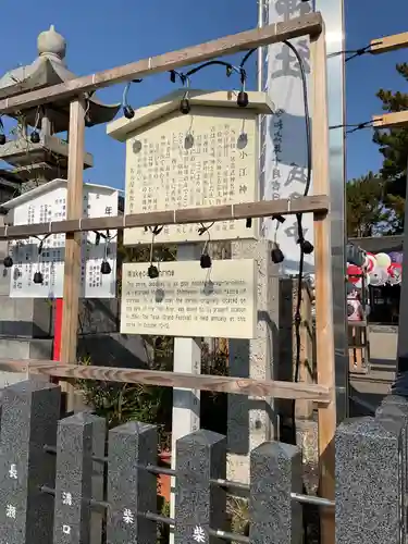 別小江神社の歴史