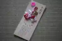 札幌伏見稲荷神社(北海道)