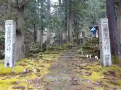 八海山尊神社の建物その他