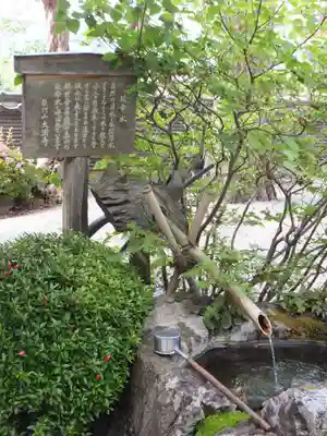 大渕寺(埼玉県)