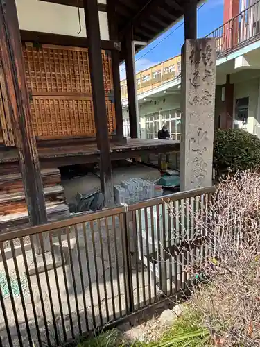 水薬師寺(京都府)