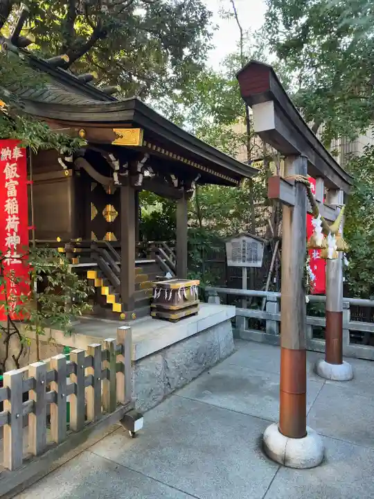 東京大神宮(東京都)