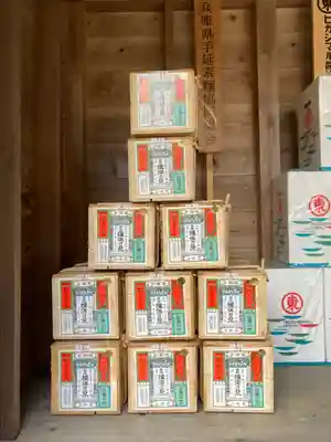 伊和神社(兵庫県)