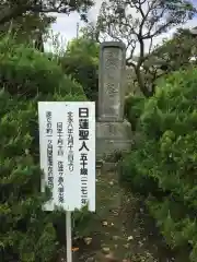 妙純寺の歴史