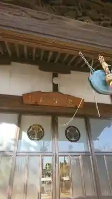 大楽寺のその他建物