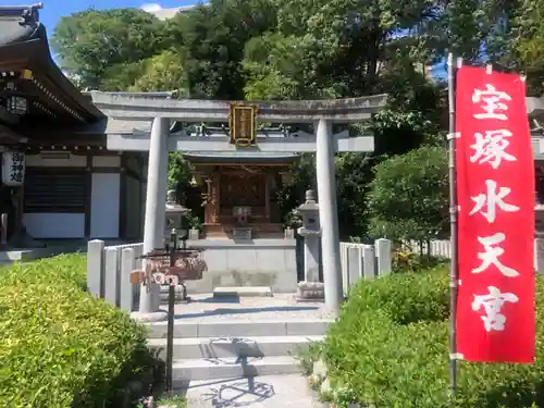 伊和志津神社の末社