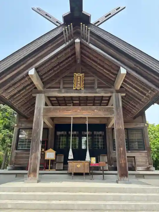 南幌神社の{uncategorized: "未分類", other: "その他", undefined: "問題あり", building: "その他建物", grave: "お墓", sacred_gate: "鳥居", guardian: "狛犬", statue: "像", buddha: "仏像", history: "歴史", nature: "自然", garden: "庭園", animal: "動物", pagoda: "塔", temizu: "手水舎", mountain_gate: "山門・神門", sanctuary: "本殿・本堂", subordinate: "末社・摂社", art: "芸術", scenery: "景色", jizo: "地蔵", ema: "絵馬", goshuin: "御朱印", omikuji: "おみくじ", items: "授与品その他", amulet: "お守り", goshuincho: "御朱印帳", eats: "食事", festival: "お祭り", votive_dance: "神楽", shichigosan: "七五三参", wedding: "結婚式", experience: "体験その他", initially: "初詣", around: "周辺", anti_infection: "感染症対策"}