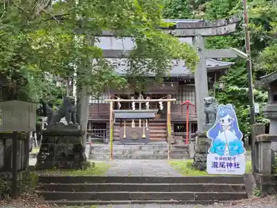今市瀧尾神社(栃木県)