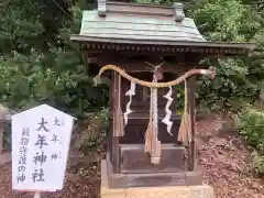 神吉八幡神社の末社