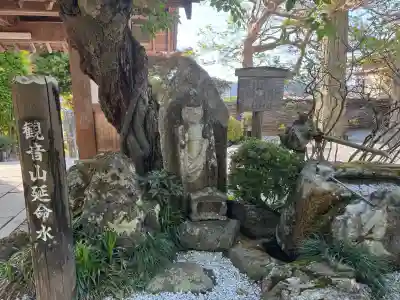大渕寺の{uncategorized: "未分類", other: "その他", undefined: "問題あり", building: "その他建物", grave: "お墓", sacred_gate: "鳥居", guardian: "狛犬", statue: "像", buddha: "仏像", history: "歴史", nature: "自然", garden: "庭園", animal: "動物", pagoda: "塔", temizu: "手水舎", mountain_gate: "山門・神門", sanctuary: "本殿・本堂", subordinate: "末社・摂社", art: "芸術", scenery: "景色", jizo: "地蔵", ema: "絵馬", goshuin: "御朱印", omikuji: "おみくじ", items: "授与品その他", amulet: "お守り", goshuincho: "御朱印帳", eats: "食事", festival: "お祭り", votive_dance: "神楽", shichigosan: "七五三参", wedding: "結婚式", experience: "体験その他", initially: "初詣", around: "周辺", anti_infection: "感染症対策"}