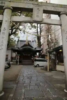 西新町天満社の鳥居