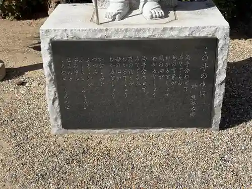 金剛院(兵庫県)