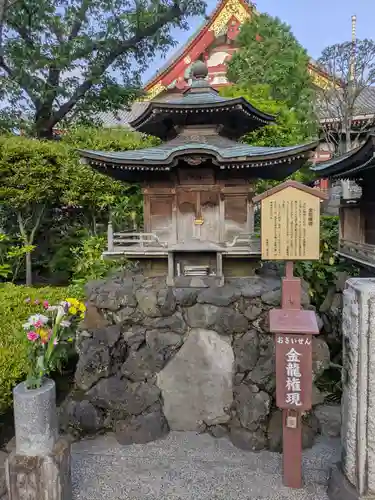 浅草寺(東京都)