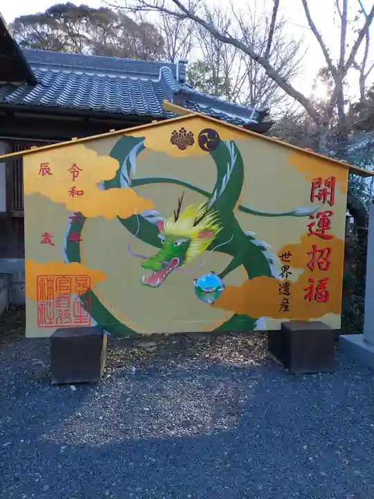 丹生官省符神社(和歌山県)