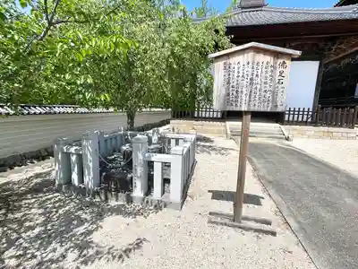 本山専修寺のその他建物