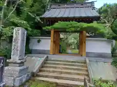 泰翁寺(神奈川県)